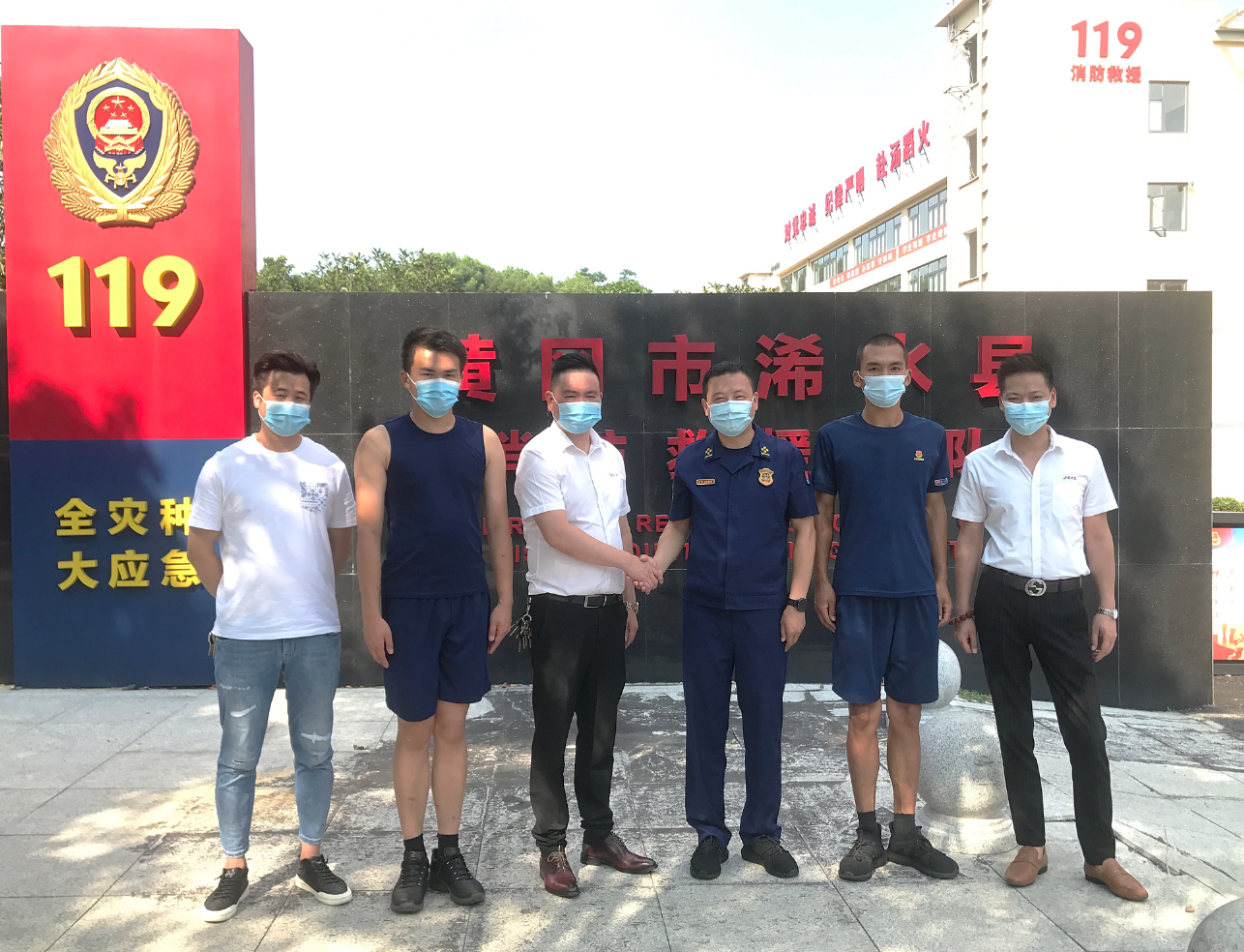 2021-07-31 总经理慰问浠水县消防救援大队全体官兵